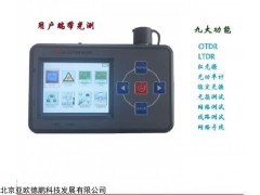 DP-91 九合一光时域反射综合测试仪