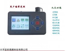 DP-91 九合一光时域反射综合测试仪