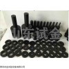 M10-M30 高強螺栓楔負載拉伸試驗夾具 螺栓球節(jié)點夾具
