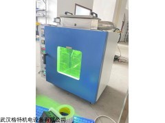 GT/GH系列 定制款紫外固化箱