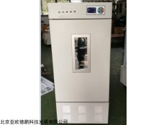 DP-150L 生化培养箱