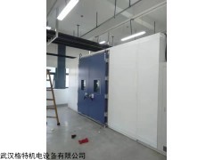 GT-GDW系列 大型高低温湿热试验室
