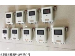 DP-FC7 车间粉尘浓度在线检测仪