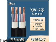 YJV 交聯(lián)聚乙烯絕緣電力電纜