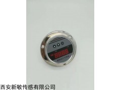 BPK104Z/105Z 軸向智能數(shù)顯壓力控制器