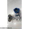 CYB3351LT单法兰智能数显液位变送器