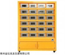 LYTR-06/12/24 土壤样品干燥箱