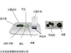 DP-JZ1 啤酒浊度仪