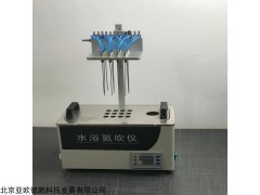 DP-Y12S 水浴氮吹仪
