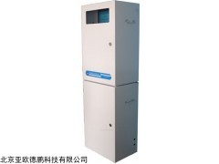 DP-8000 BOD在线分析仪