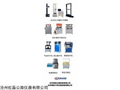 ISO 水泥組分測定儀