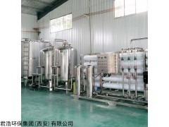 JH1-100 电子工程用EDI超纯水设备 珺浩 供应纯水反渗透装置
