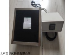 MHY-TLC1 薄层显色加热板/加热器