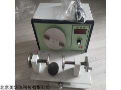 MHY-100 恒转速源/转速器/恒定转动装置