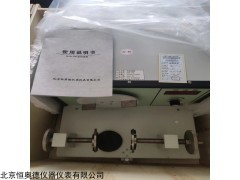 HAD-17891  恒定转动装置