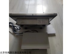 H27518  能点火器