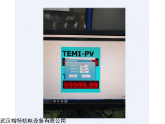 GT-HW/HS 进口恒温恒湿试验箱的运行
