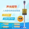 YF-PSA 加油站油罐車觸摸式除靜電人體靜電釋放器