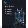 100WJQ100-35 液壓抽沙泵   潛水清淤泵  挖機配泥沙泵生產制造