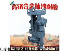 150WJQ160-22 液壓泥漿泵 質美價廉 挖機抽沙泵供應 各種規格和型號
