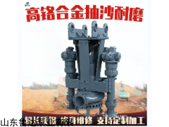 150WJQ220-15 挖掘機泵  液壓驅動泥砂泵 6寸鉤機抽沙泵