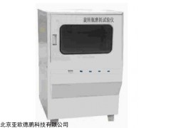 DP0758 旋转瓶磨耗试验仪