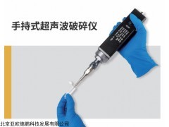 DP-M100T 手持式超声波破碎仪