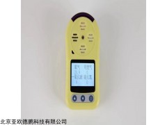 DP-LA1 便携式联氨检测仪