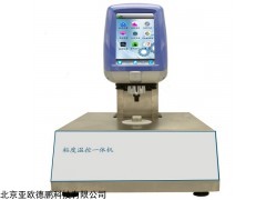 DP-TVT1L 粘度温控一体机