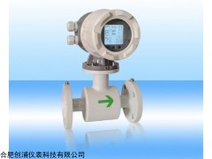 安徽电磁流量计厂家直销