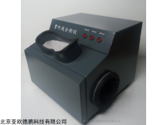 DP-H203B 暗箱式紫外分析仪
