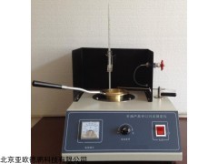 DP-3536A 石油产品开口闪点和燃点测定仪