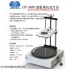 LZY-380D 北科創(chuàng)展 LZY-380D數(shù)顯玻璃制品應(yīng)力儀大鏡片應(yīng)力檢查儀