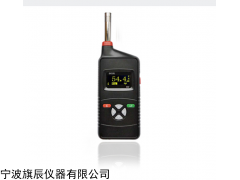 iSV1101-1型声级计环境噪声测量