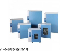 上海一恒DHP-9032微生物電熱培養(yǎng)箱 恒溫箱