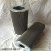 新品INTERNORMEN回油过滤器