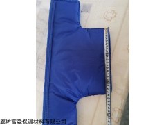 布艺水表保温套
