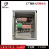DTD110FUY  大同發(fā)電廠16路流量計數(shù)據(jù)無線遠傳到DCS系統(tǒng) 低功耗 抗干擾性強