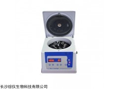 PRP美容专用离心机S400