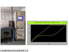 SMA-01型形状记忆合金特性测试系统