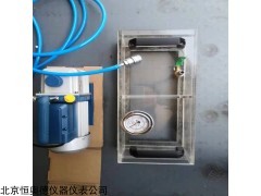 HAD-30574 罐底焊缝真空检测盒