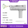 HED-03 手持静电纺丝仪