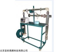 DP17428 旋风除尘器性能测定实验台