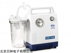 SXT-5A 斯曼峰SXT-5A手提式吸痰器吸引装置