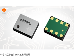 WXP380 午芯高科電容式MEMS壓力傳感器