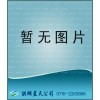 LTJRQ-W 無水擊加熱器