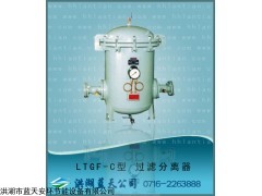 LTGF 聚結(jié)分離精細過濾器