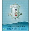 LTGF 聚結分離精細過濾器