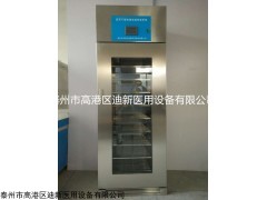 DG-300 医用不锈钢干燥柜 大容量干燥设备