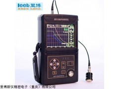leeb500 里博超聲波探傷儀金屬檢測儀